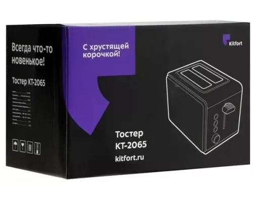Тостер KITFORT КТ-2065