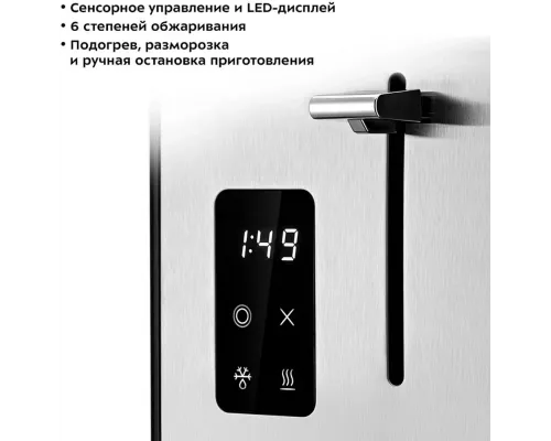 Тостер KITFORT КТ-4094