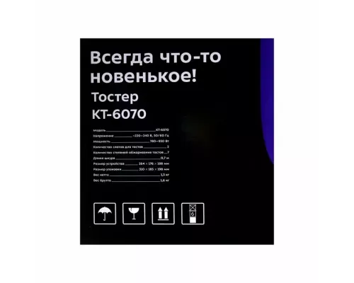 Тостер KITFORT КТ-6070