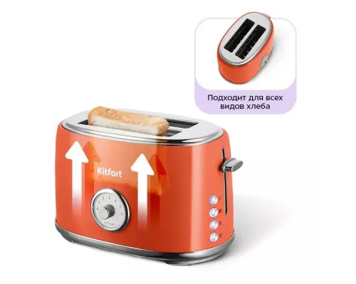 Тостер KITFORT КТ-6456