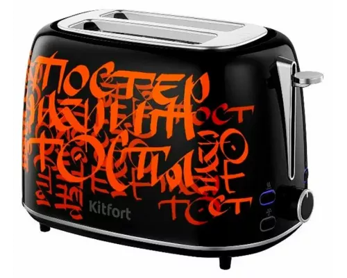 Тостер KITFORT КТ-6464