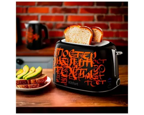 Тостер KITFORT КТ-6464
