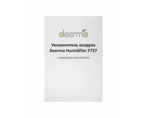 Увлажнитель воздуха DEERMA DEM-F727