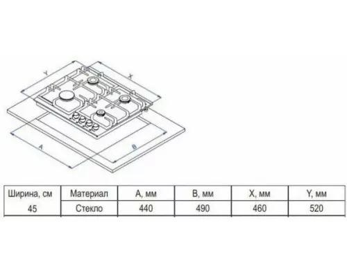 Варочная поверхность EVELUX HEG 450 BG