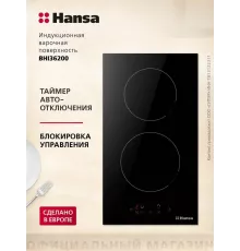 Варочная поверхность Hansa BHI36200 черный