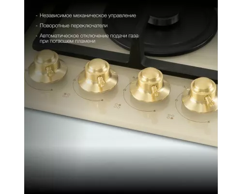 Варочная поверхность Hyundai HHG 6434 BE бежевый