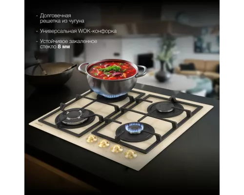 Варочная поверхность Hyundai HHG 6436 BE бежевый