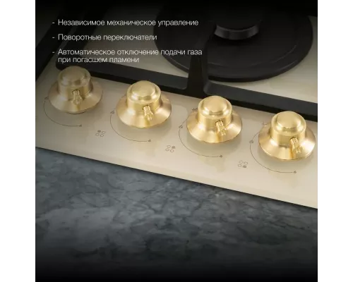 Варочная поверхность Hyundai HHG 6436 BE бежевый