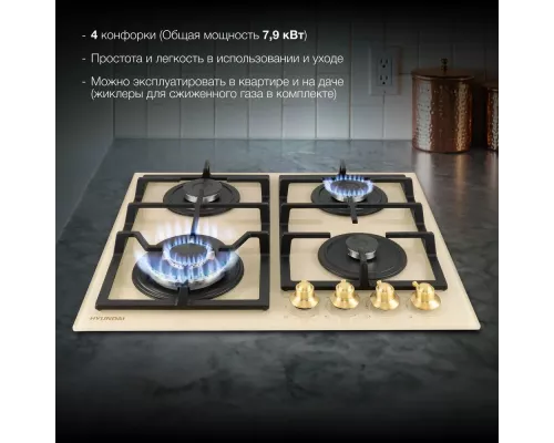 Варочная поверхность Hyundai HHG 6436 BE бежевый