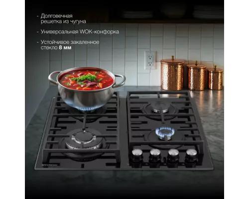 Варочная поверхность Hyundai HHG 6438 BG черный