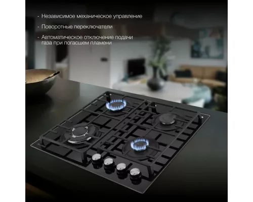 Варочная поверхность Hyundai HHG 6438 BG черный