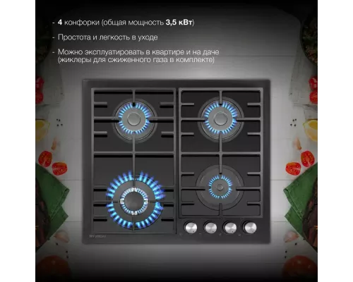 Варочная поверхность Hyundai HHG 6438 BG черный