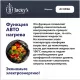 Варочная поверхность Jacky's JH IW66 белый