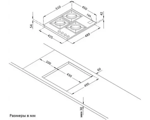 Варочная поверхность Korting HG 465 CTX