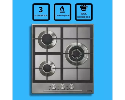 Варочная поверхность Korting HG 465 CTX