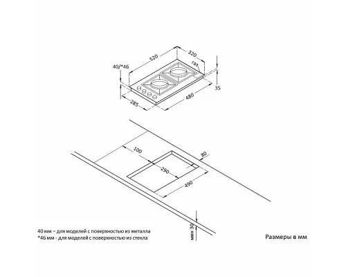 Варочная поверхность KORTING HGG 3825 CW