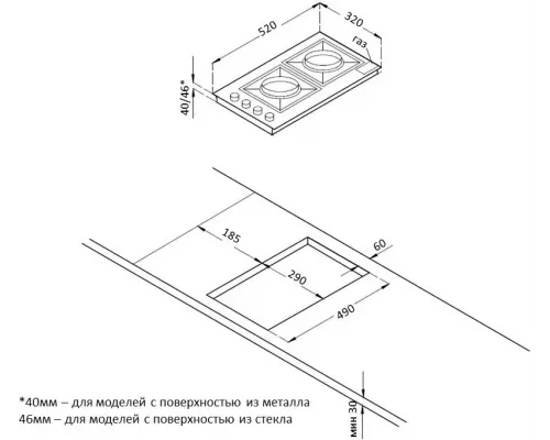Варочная поверхность KORTING HGG 3825 CW