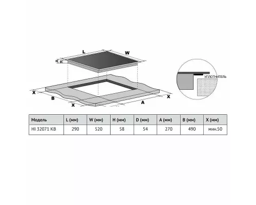 Варочная поверхность KORTING HI 32071 KB
