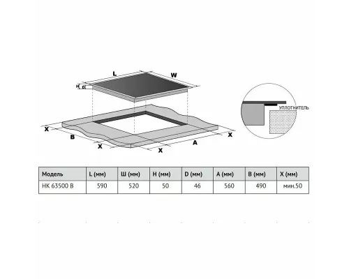 Варочная поверхность KORTING HK 63500 B