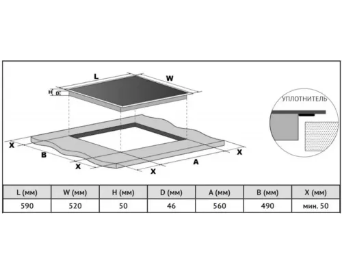 Варочная поверхность KORTING HK 6351 B3