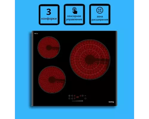 Варочная поверхность KORTING HK 6351 B3