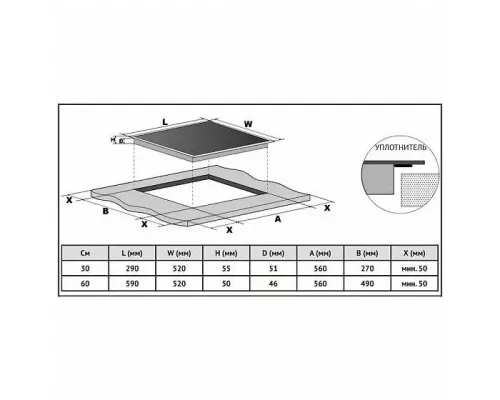 Варочная поверхность KORTING HK 6351 B3
