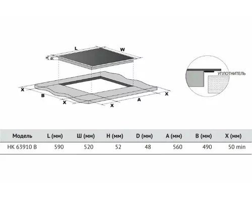Варочная поверхность Korting HK 63910 B