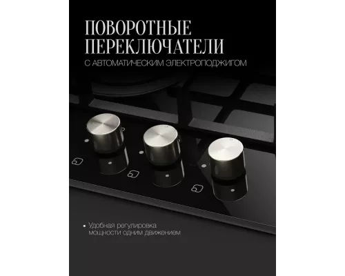 Варочная поверхность Kuppersberg FG 45 B черный