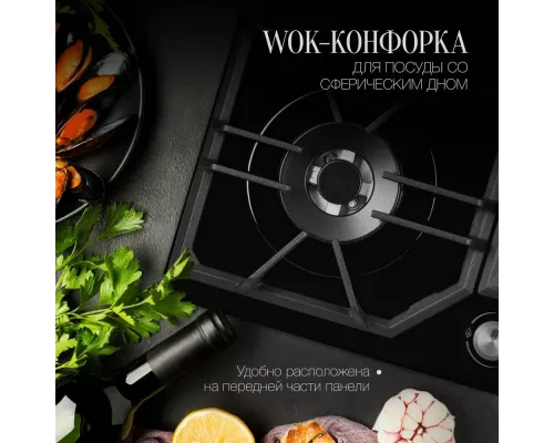 Варочная поверхность Kuppersberg FG 62 B черный