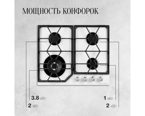 Варочная поверхность Kuppersberg FG 62 W белый