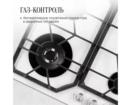 Варочная поверхность Kuppersberg FG 62 W белый