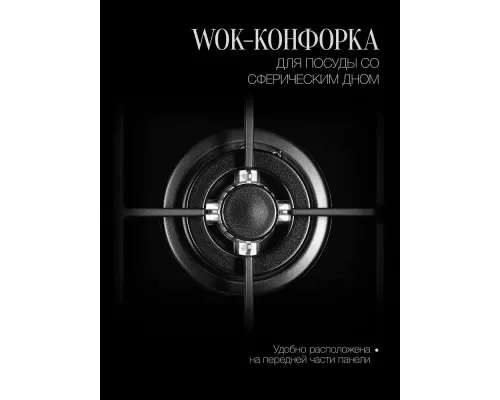 Варочная поверхность Kuppersberg FQ 42 B