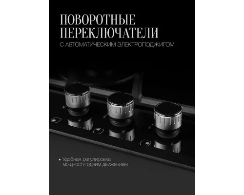 Варочная поверхность Kuppersberg FQ 42 B