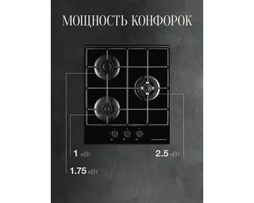 Варочная поверхность Kuppersberg FQ 42 B