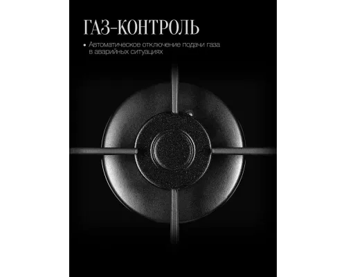 Варочная поверхность Kuppersberg FQ 42 B