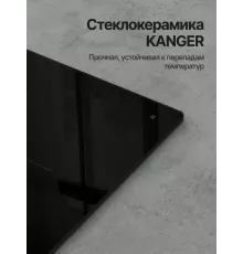 Варочная поверхность Kuppersberg ICO 301