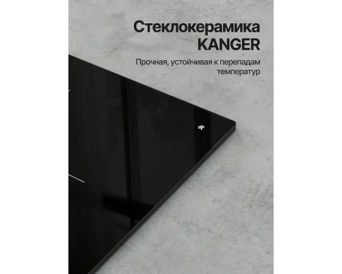 Варочная поверхность Kuppersberg ICS 604