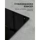 Варочная поверхность Kuppersberg ICS 604