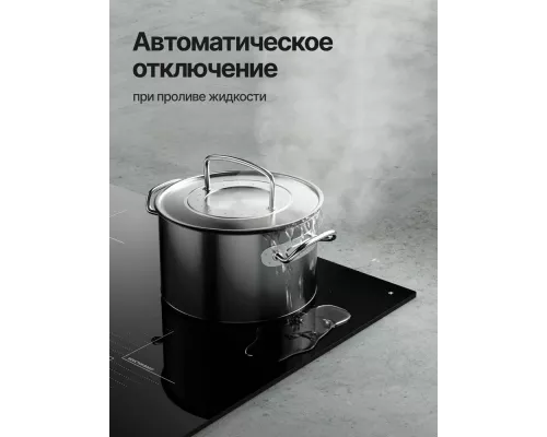 Варочная поверхность Kuppersberg ICS 604