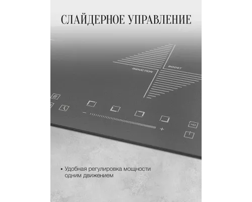 Варочная поверхность Kuppersberg ICS 604 GR