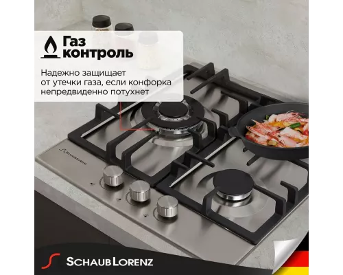 Варочная поверхность Schaub Lorenz SLK GE4540