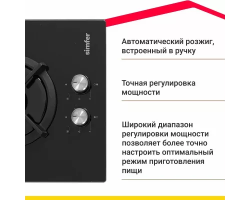 Варочная поверхность Simfer H30N20B516
