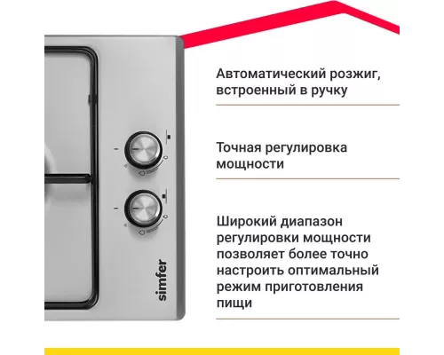 Варочная поверхность Simfer H30V20M416