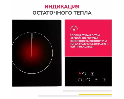 Варочная поверхность Simfer H45D13B020