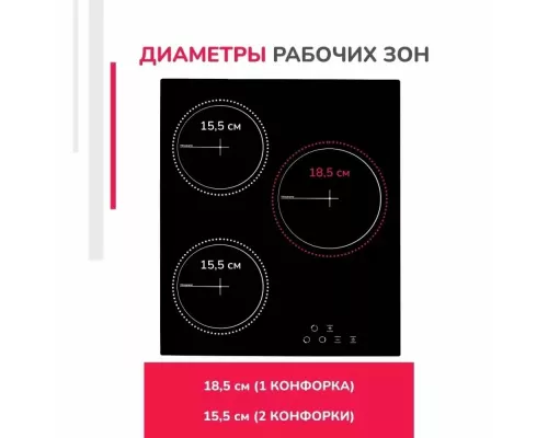 Варочная поверхность Simfer H45D13B020
