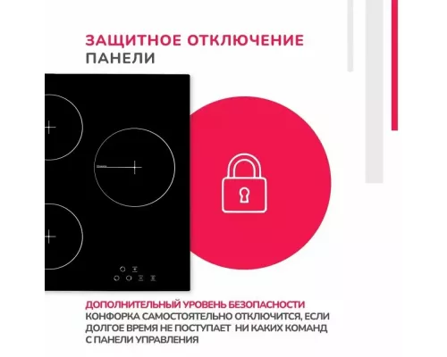 Варочная поверхность Simfer H45D13B020