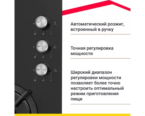 Варочная поверхность Simfer H45N30B416