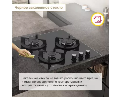 Варочная поверхность Simfer H45N30B416