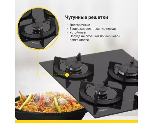 Варочная поверхность Simfer H45N30B416