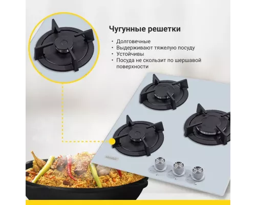 Варочная поверхность Simfer H45N30W416